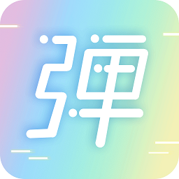 手持彈幕LED顯示屏