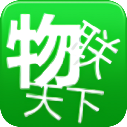 物聯(lián)天下