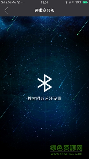 眾德睡啦 v1.0.13 安卓版 0