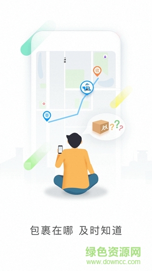 接力驛站 接力驛站app