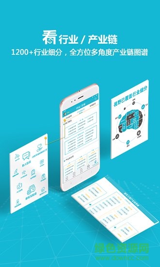 視野 v4.1.2.20210927 安卓版 1