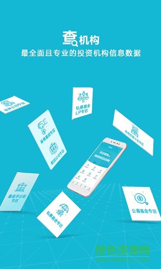 視野 v4.1.2.20210927 安卓版 2