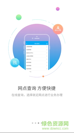 鐵嶺公積金安卓版下載