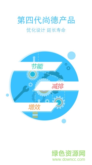 上船配软件 上船配手机版