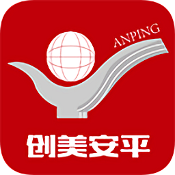 創(chuàng)美安平