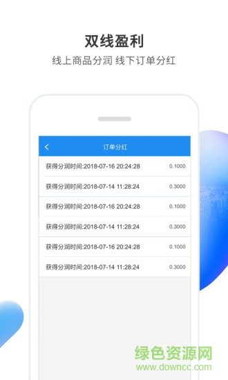 優(yōu)客運營版 v1.0.6 安卓版 1