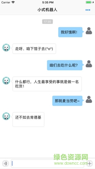 小式機器人 v2.2 安卓版 2