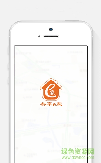 共享e家民宿短租平臺(tái)app v3.4.0 安卓版 3