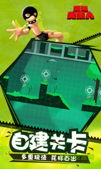 4399游戲盒激斗火柴人 v18.60.7 安卓最新版 0