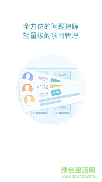 tracup手机版 tracup客户端