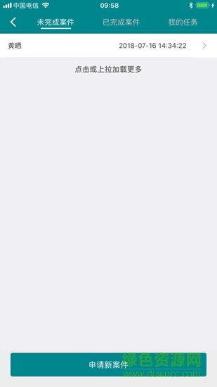 移動仲裁 v0.1.5 安卓版 0