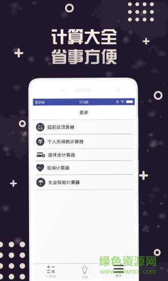 滴滴花手機(jī)版 v1.0 安卓最新版 0