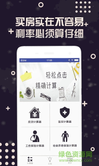 滴滴花手機(jī)版 v1.0 安卓最新版 2