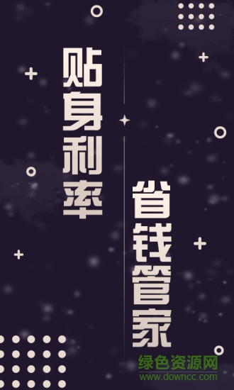 滴滴花手機(jī)版 v1.0 安卓最新版 3