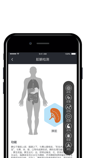 e坐堂 v1.1.9 安卓版 1