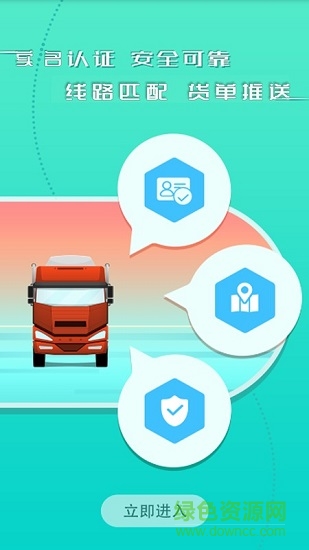 化運(yùn)圈 v2.4.4 安卓版 0