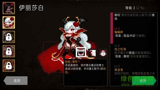 通向地底樂園taptap版下載