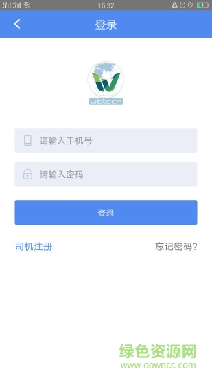 物泊56找貨蘋果版 v3.5.3 iphone最新版 2