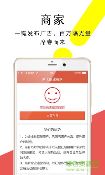 酷轉(zhuǎn)app