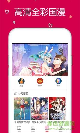 云朵閱讀 v1.1.8.1 安卓版 1