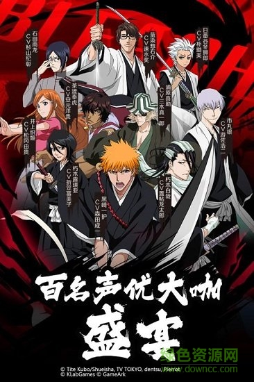 境界魂之覺醒果盤手游下載