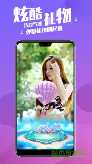 潮直播平臺 v4.6.3 安卓版 0