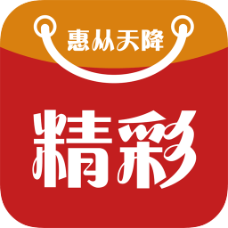 精彩商城手機版