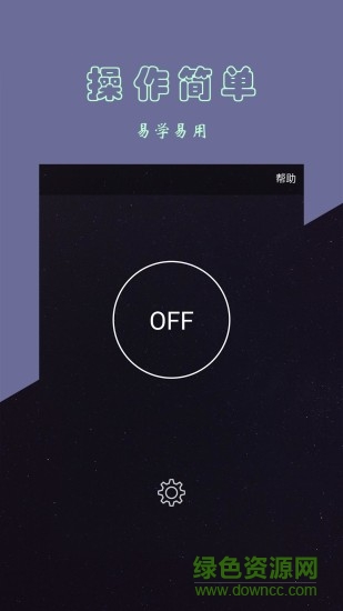 人文相機 v2.1 安卓版 0