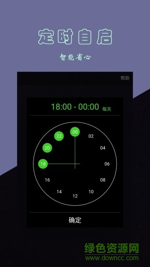 人文相機 v2.1 安卓版 3
