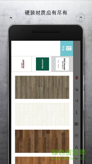 居然設(shè)計(jì)師diy v1.4.0.1 安卓版 2