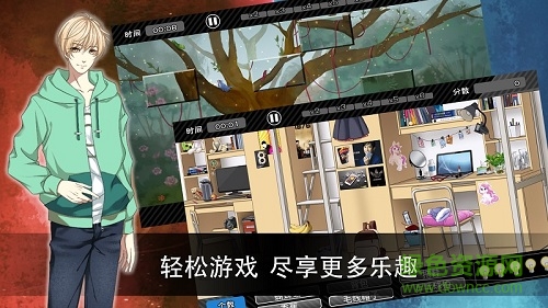 靈異警探手游 v1.0 安卓版 2