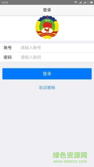 儀征政協(xié)云 v1.0.0 安卓版 0