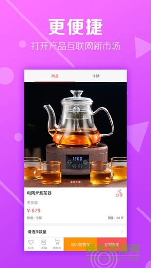 銷(xiāo)申客 v1.0.1 安卓版 0