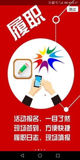 銀川市政協(xié) v0.0.7 安卓版 2