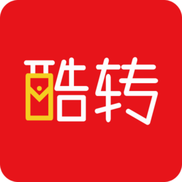 酷轉(zhuǎn)手機版