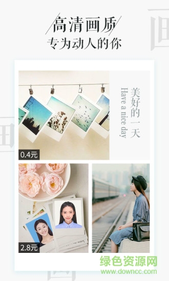 寶寶照片書 v2.0.0 安卓版 1