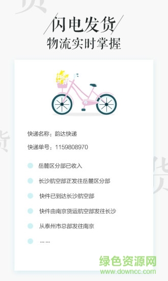 寶寶照片書 v2.0.0 安卓版 3