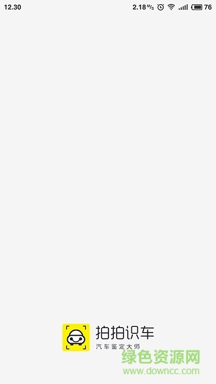 拍拍識車 v1.0.0 安卓版 0