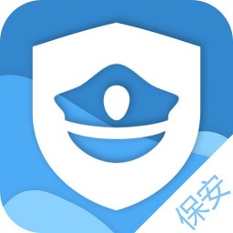 保安通手機(jī)版