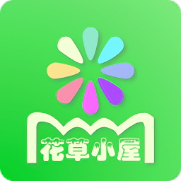 花草小屋(植物識別)