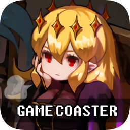 通向地底樂園最新版