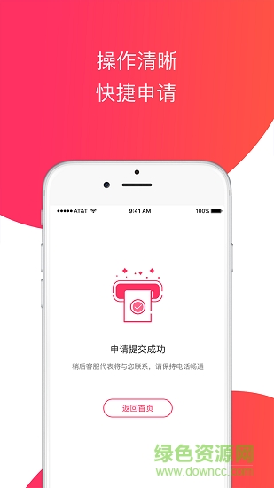 專業(yè)記賬報稅軟件 v1.0.4 安卓版 0