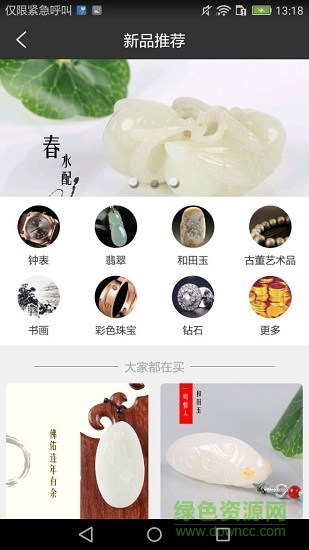 蚌蚌拍當(dāng) 蚌蚌拍當(dāng)app下載