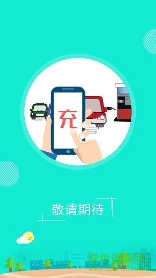 易江南 v1.0.5 安卓版 0