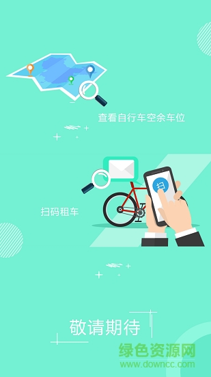 易江南 v1.0.5 安卓版 1