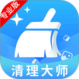 手機(jī)清理大師優(yōu)化管家