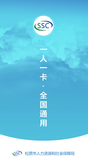 松原社?？ㄊ謾C(jī)版 v1.2.0 安卓版 0