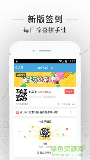 陶都app v6.1.5 最新版 0
