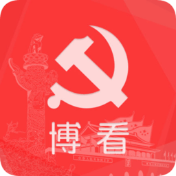 博看黨建云閱讀