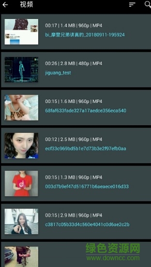 快剪視頻剪輯大師專業(yè)版 v50 安卓最新版 0